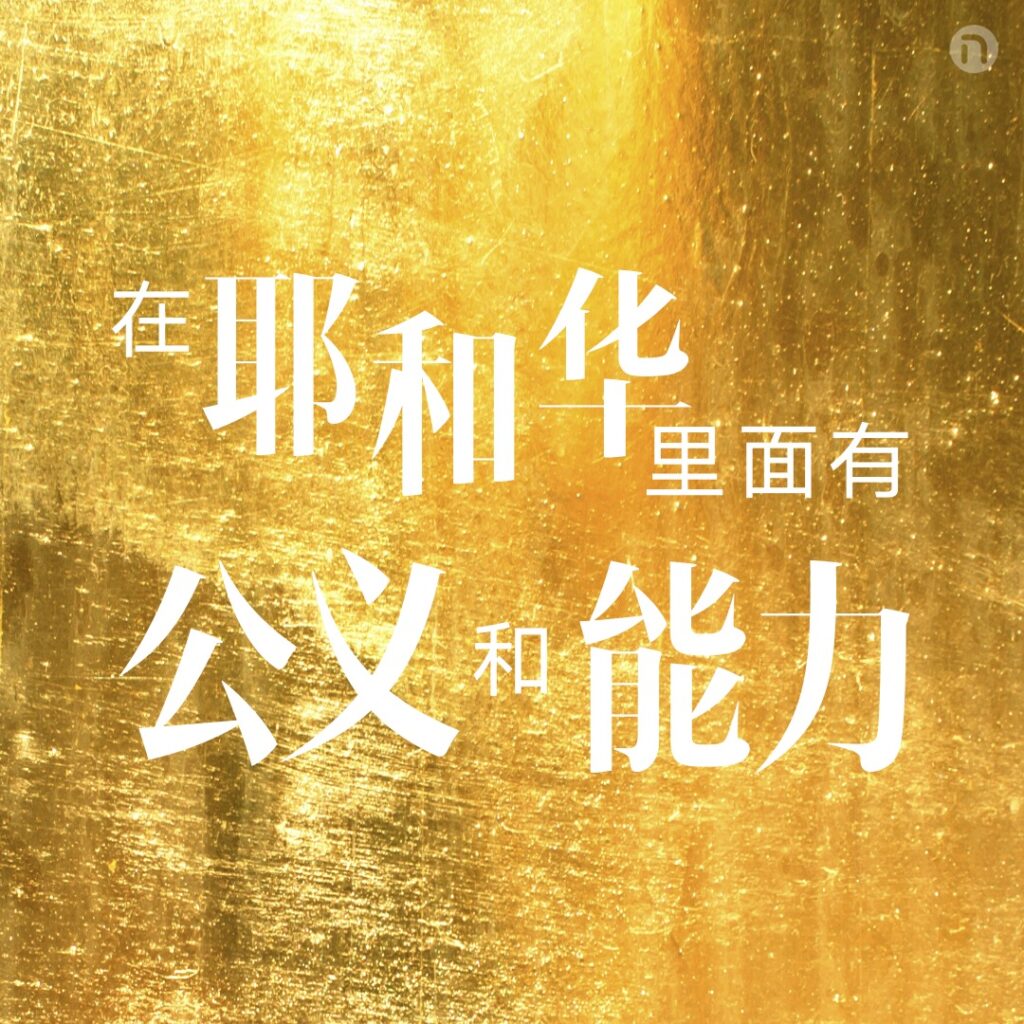 住在神最好的祝福中 有声书 安德烈