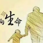 信徒的权柄 有声书 甘坚信（2026-6-13替换）
