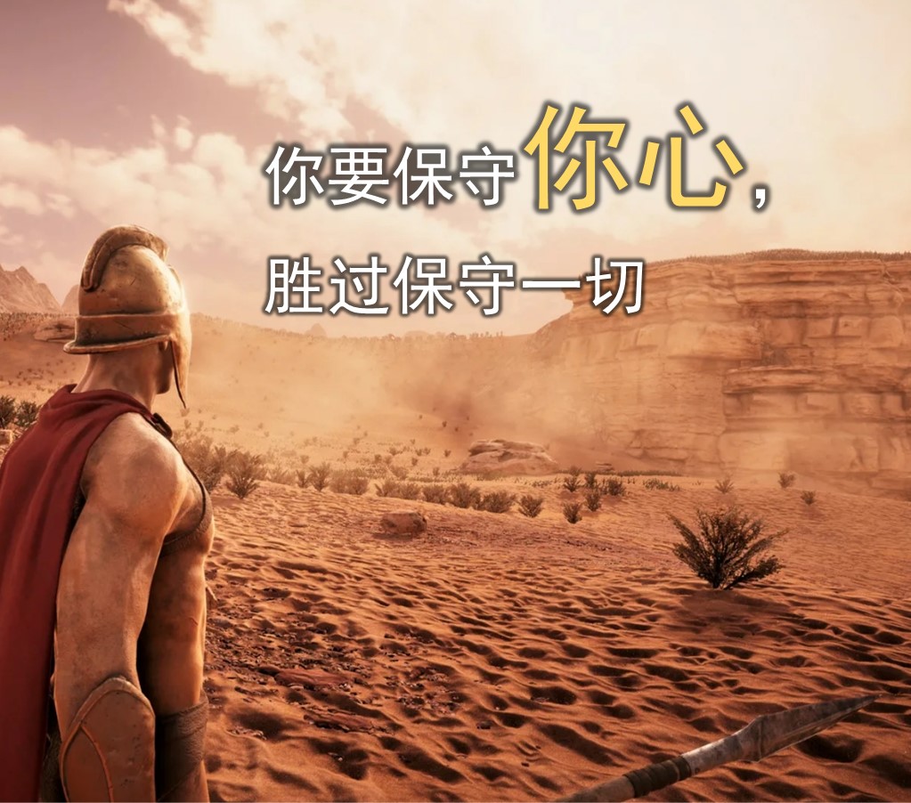 心思意念的战场 有声书及电子书 乔伊斯