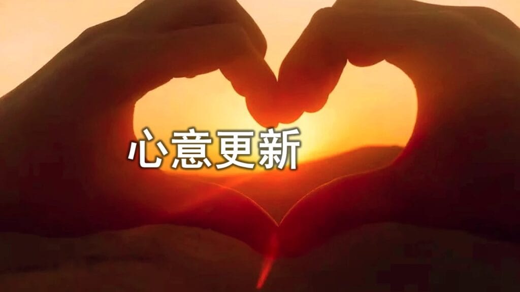 心意更新 库里