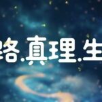 【独家配音】真理是什么 安德烈